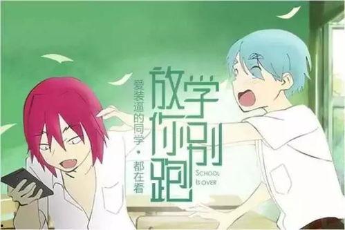 学院女神吃瓜事件小说免费阅读,学院风云录 第1张 学院女神吃瓜事件小说免费阅读,学院风云录 第1张