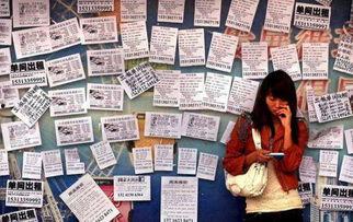 最新爆料房租出租信息网,海量房源一网打尽，租房新选择