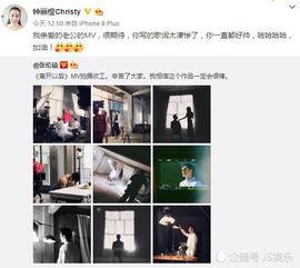 娱乐爆料间,明星幕后故事大曝光！  第2张