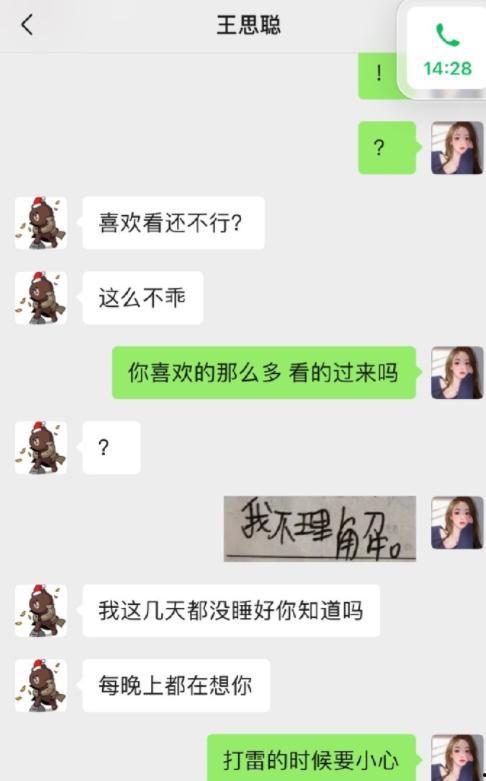 网红贵圈吃瓜公众号有哪些,吃瓜公众号背后的故事与真相 第2张 网红贵圈吃瓜公众号有哪些,吃瓜公众号背后的故事与真相 第2张