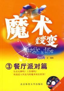 酒店派对最新爆料文案短句,奢华狂欢背后的精彩瞬间
