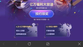 皮肤爆料配音视频下载免费,免费下载背后的秘密