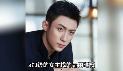 娱乐圈吃瓜爆料陈赫是谁,娱乐圈吃瓜爆料中的焦点人物  第1张