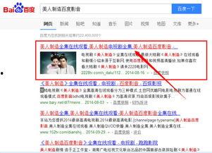 五十在线观看地址 第2张 五十在线观看地址 第2张